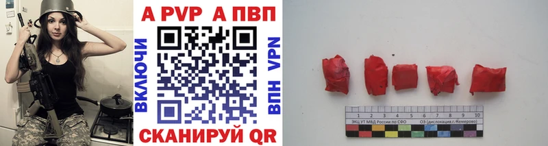 Alpha-PVP VHQ Карачев