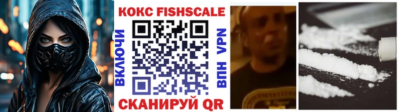 COCAIN FishScale гидра сайт Карачев