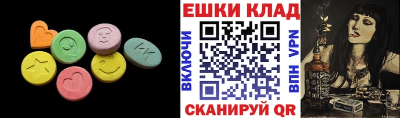 купить наркоту  Карачев  Ecstasy Дубай 