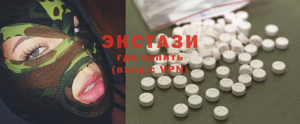 MDMA Алексеевка