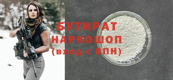 стафф Алексин