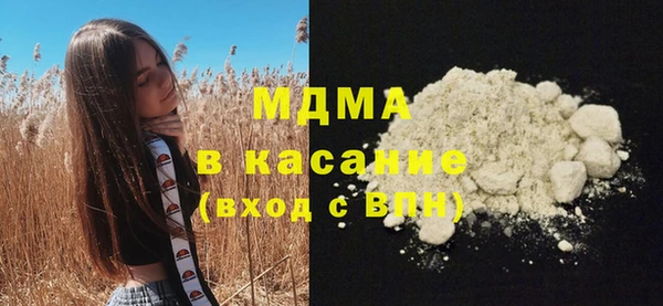 MDMA Алексеевка