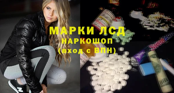 MDMA Алексеевка