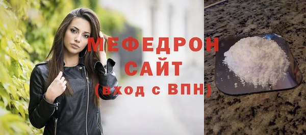 MESCALINE Абинск