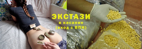 MDMA Алексеевка