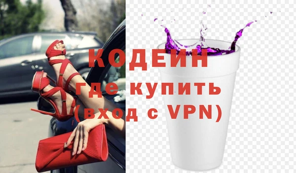 2c-b Абаза