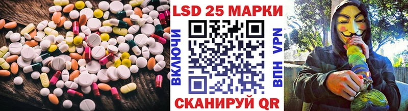 ЛСД экстази кислота  darknet наркотические препараты  Карачев 