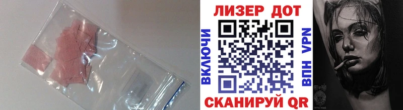 LSD-25 экстази кислота Карачев