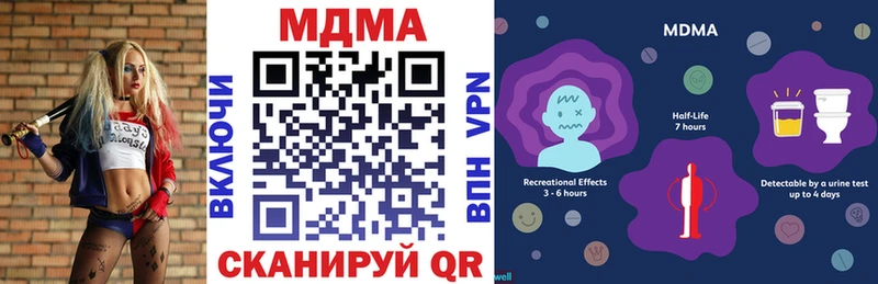 MDMA Molly Карачев