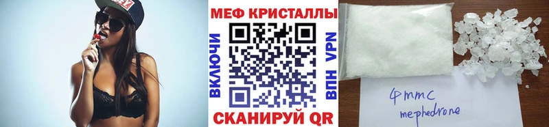 Меф VHQ  кракен как войти  Карачев 