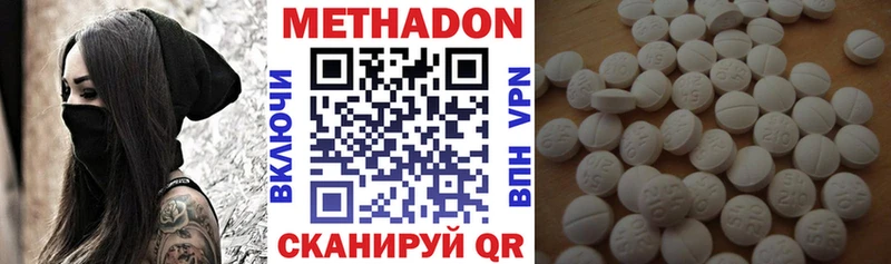 купить наркоту Карачев МЕТАДОН белоснежный